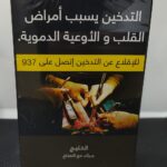 جراك نعناع الخليج 250 جرام