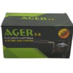 شعالة فحم كهربائة اجير S6