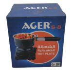 شعالة فحم كهربائة اجير S8