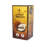 فحم ارجيلتي مكعبات 1 كيلو