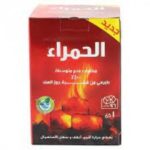 فحم الحمراء مكعبات 1 كيلو