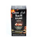 فحم كوكو العجمي مكعبات 1 كيلو